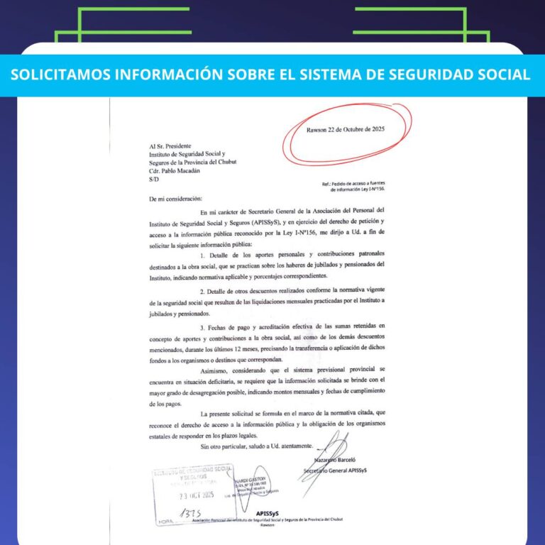 SOLICITAMOS INFORMACIÓN SOBRE EL SISTEMA DE SEGURIDAD SOCIAL